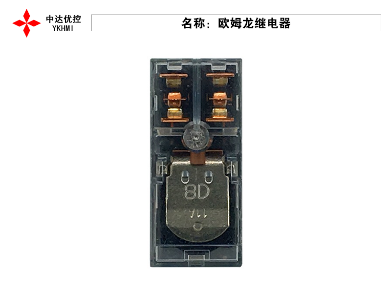 7、單個繼電器