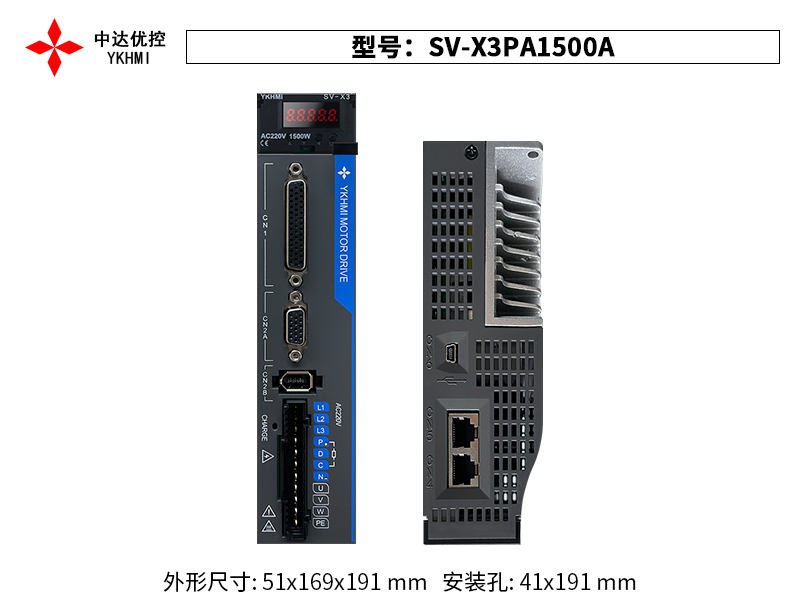 SV-X3PA1500A(0215)