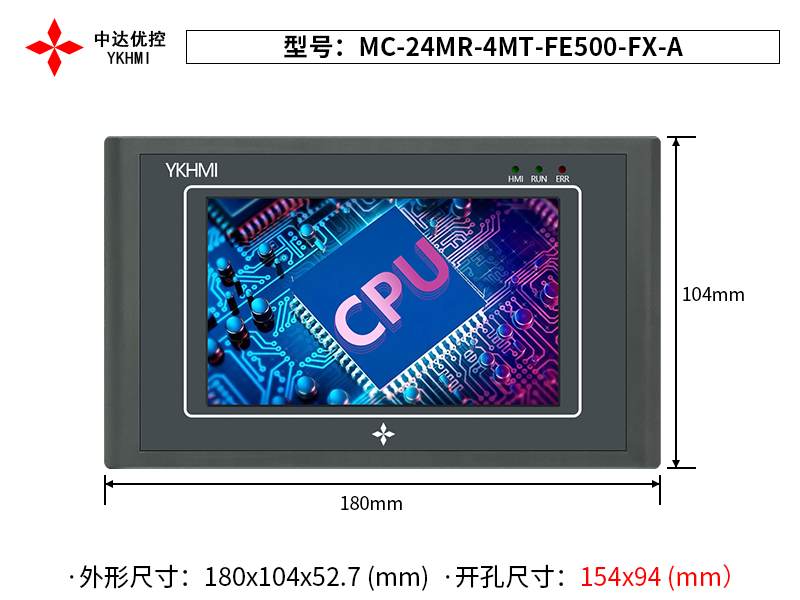 MC-24MR-4MT-FE500-FX-A(經(jīng)濟(jì)款)
