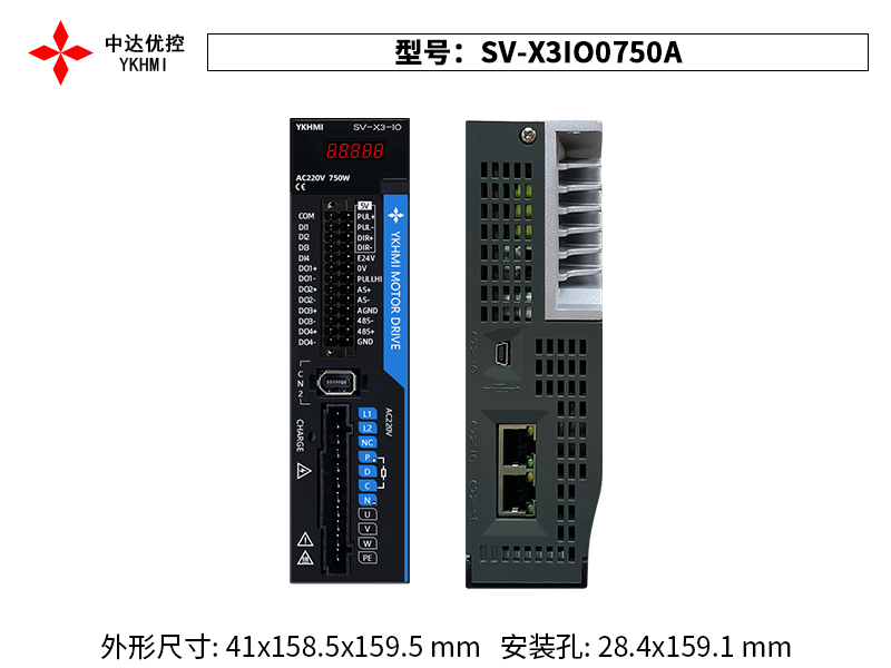 SV-X3IO0750A(0174)