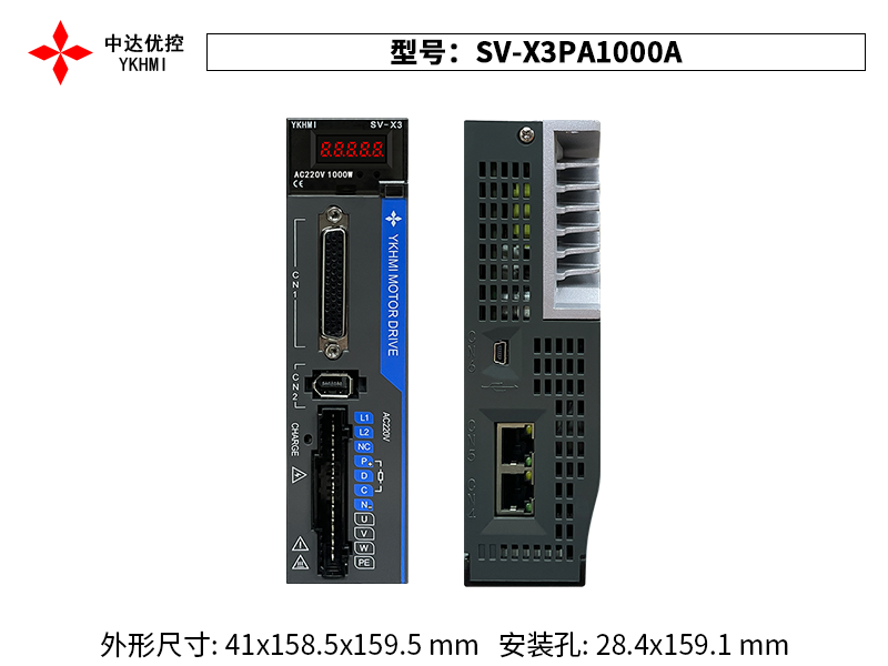 SV-X3PA1000A(0147)