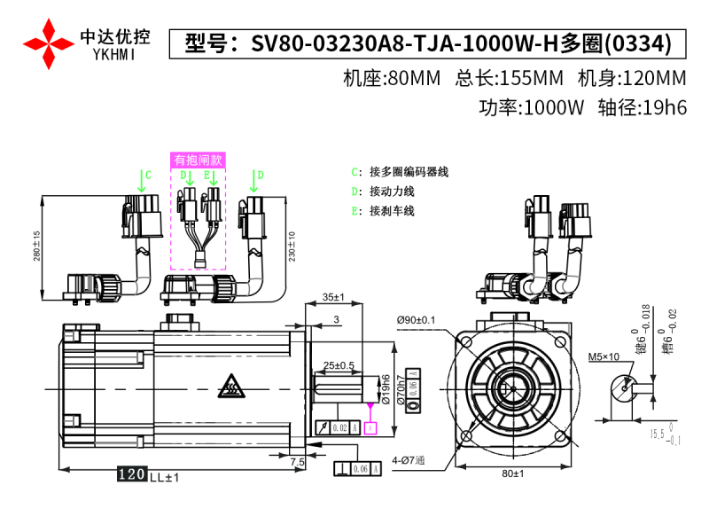 SV80-03230A8-TJA-1000W-H多圈(0334)
