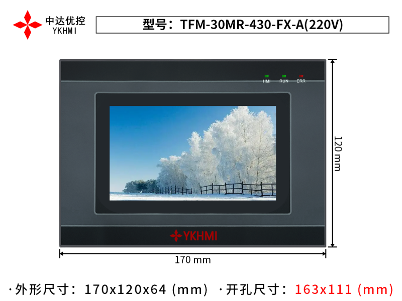 TFM-30MR-430-FX-A(220V)