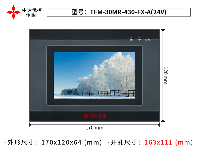 TFM-30MR-430-FX-A(24V)
